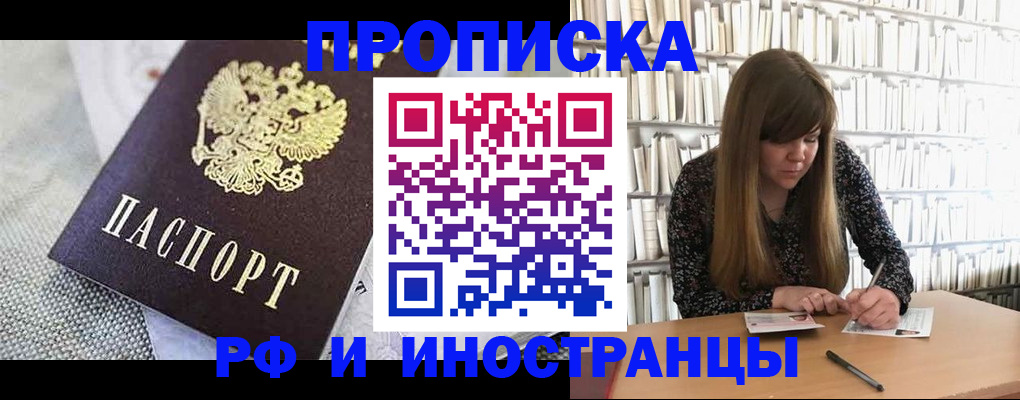 прописка для кредита в Новоульяновске