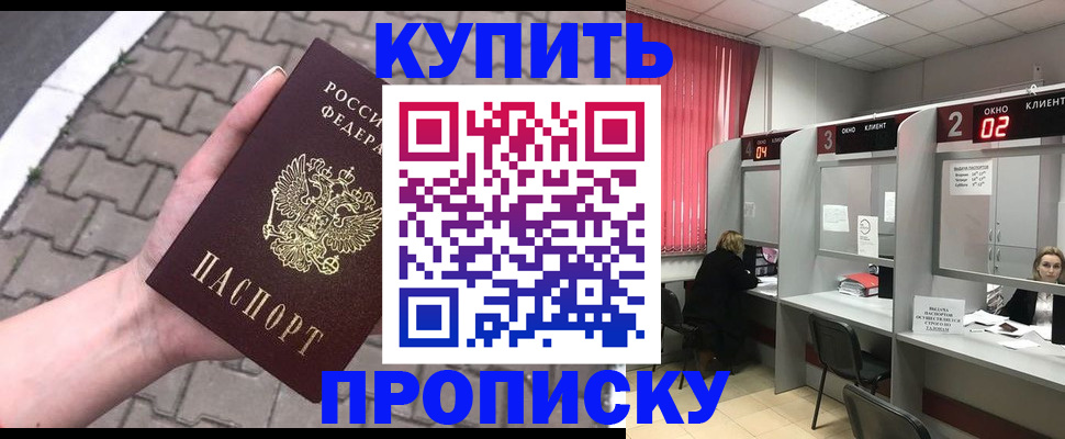 временная регистрация гарантия в Новоульяновске