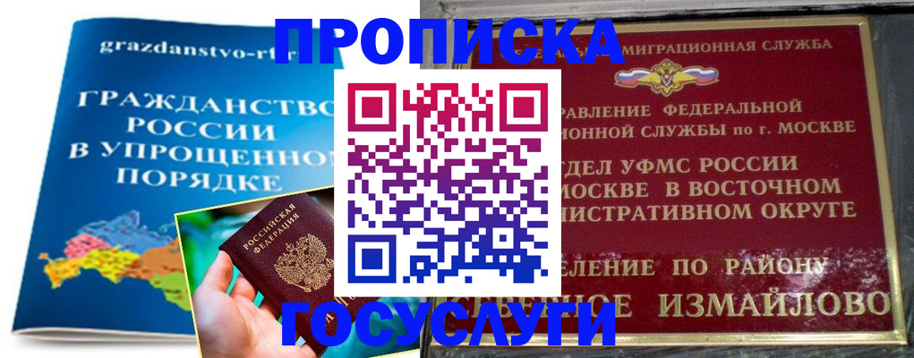 пропишу в квартире в Новоульяновске